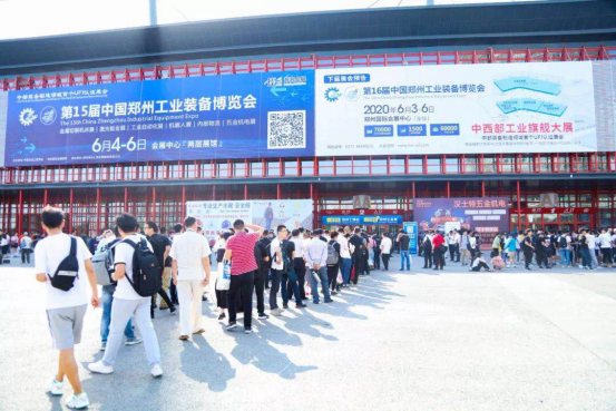 圓滿落幕| 2019鄭州工博會十五年聚焦智能制造，促進中部先進制造業(yè)新舊動能轉(zhuǎn)換