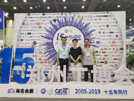 圓滿落幕| 2019鄭州工博會十五年聚焦智能制造，促進中部先進制造業(yè)新舊動能轉(zhuǎn)換