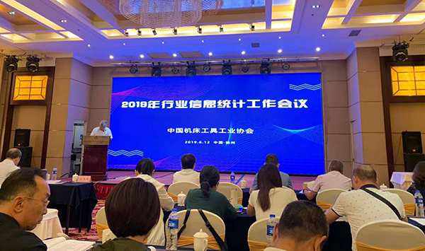 1560393279891403.jpg 2018信息統(tǒng)計先進1ff.jpg