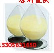 氧化鈰拋光粉| 超細(xì)氧化鈰拋光粉 CeO2拋光粉  CeO2拋光粉 0.2um 起訂量不限