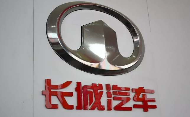 長(zhǎng)城汽車半年凈利大跌6成