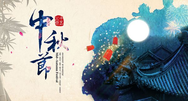 2019年中國(guó)磨料磨具網(wǎng)中秋節(jié)放假通知