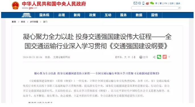 中央重磅新政！光伏+即將迎來市場爆發