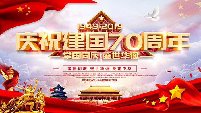 論壇大中國f.jpg