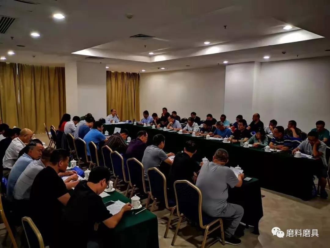 全國磨料磨具標準化技術委員會七屆二次會議在北海召開