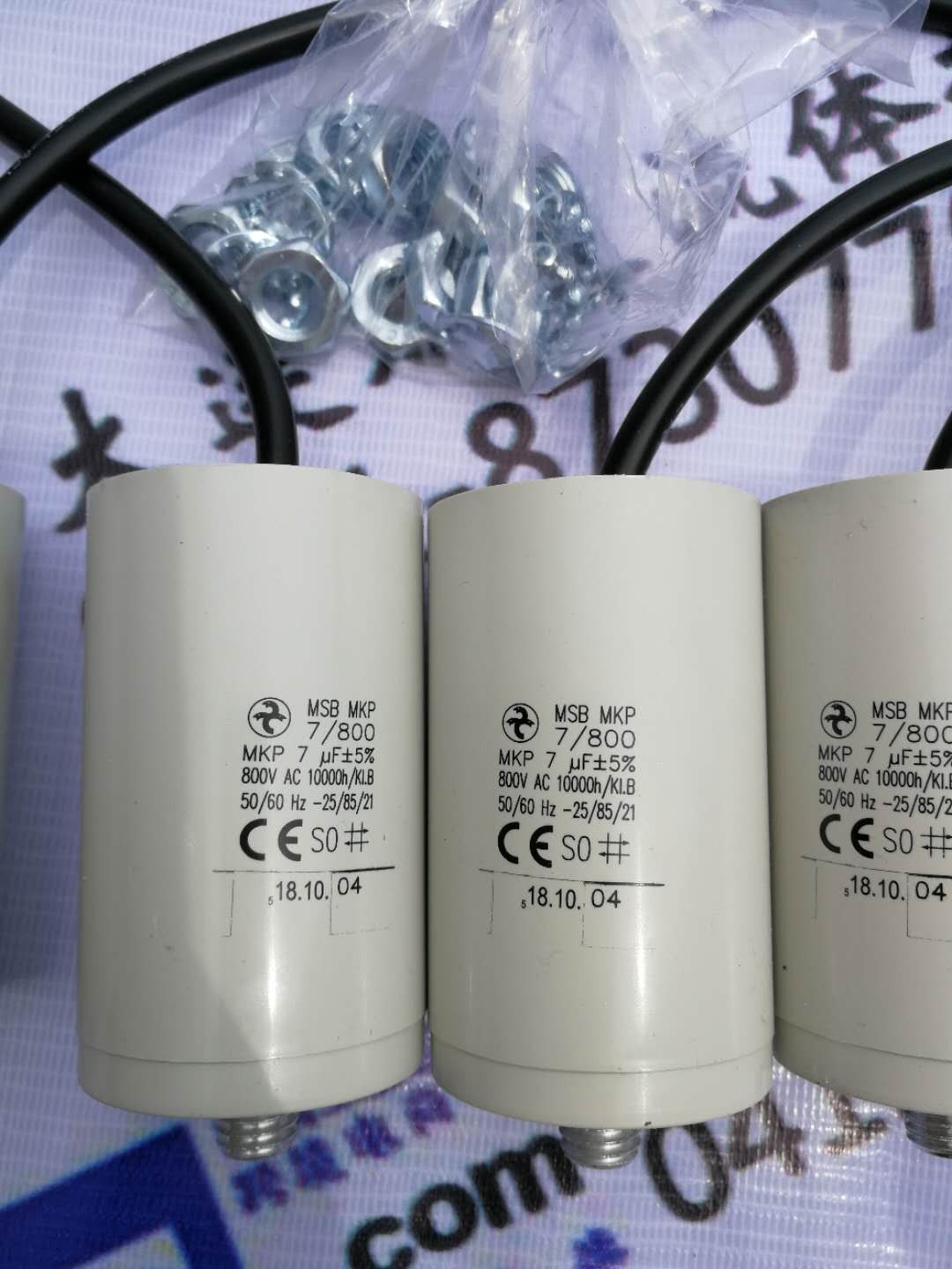 德國Hydra電容器 -德國赫爾納貿易大連有限公司