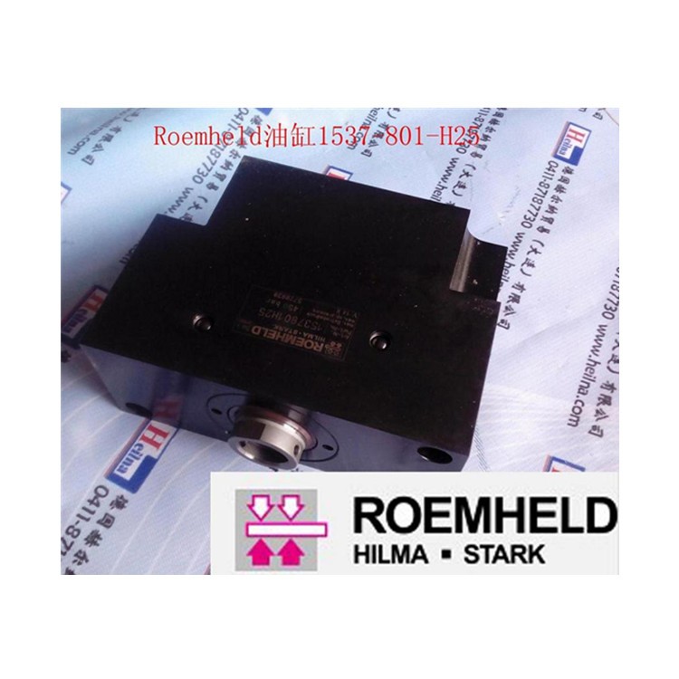 跨境直銷ROEMHELD 夾緊油缸原廠供應