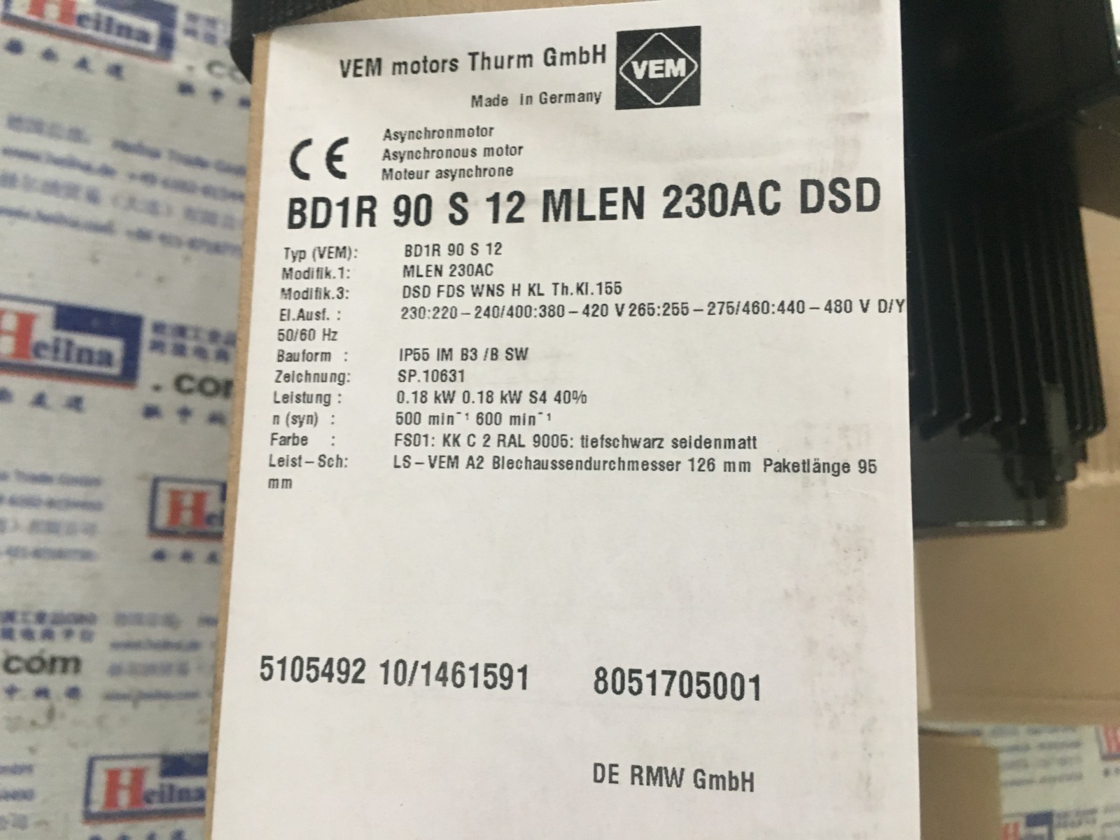 VEM電機---德國赫爾納（大連）銷售