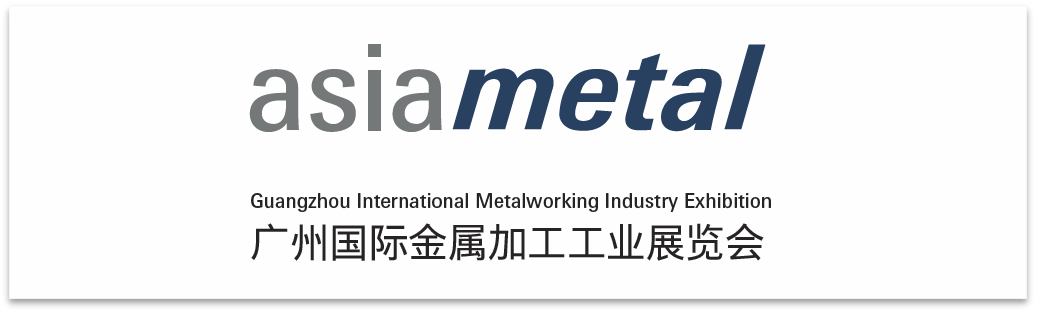 金屬加工行業年度盛宴  2020年廣州國際金屬加工展強勢回歸