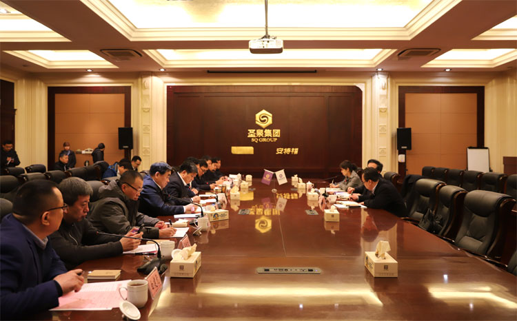 山東省統(tǒng)計(jì)局局長(zhǎng)郭訓(xùn)成一行調(diào)研圣泉集團(tuán)