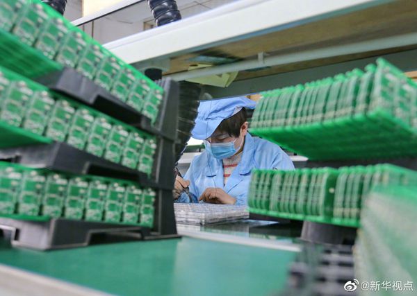 國家發(fā)改委：盡量幫扶受疫情影響較大的行業(yè)企業(yè)