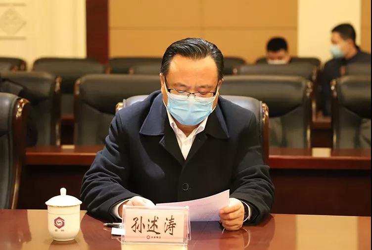 山東省副省長(zhǎng)劉強(qiáng)一行到圣泉集團(tuán)調(diào)研