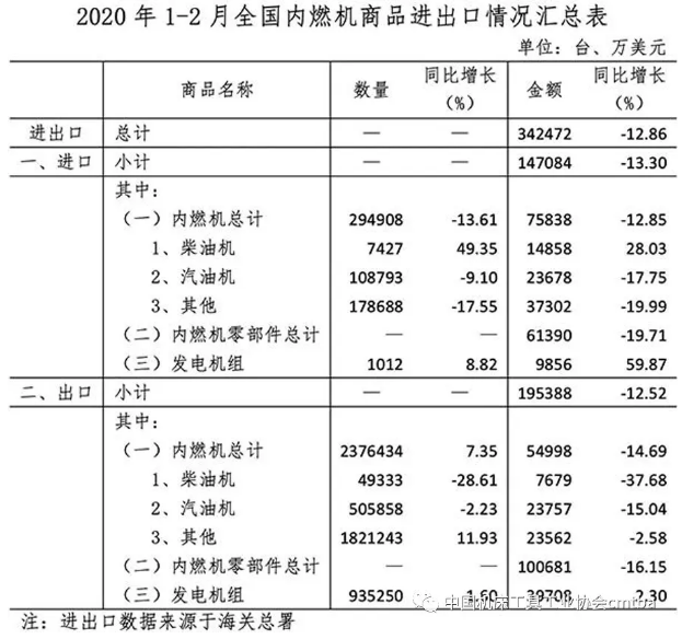 微信截圖_20200426105856.png