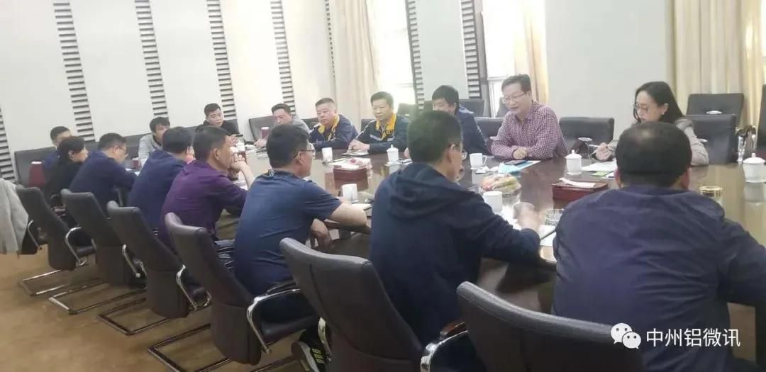 2020年河南省鋁土礦供應座談會在中鋁中州鋁業(yè)公司召開