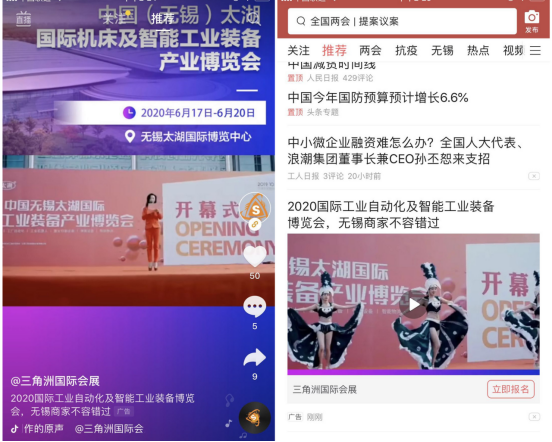 重磅出擊 引領(lǐng)經(jīng)濟(jì)復(fù)蘇-無錫太湖機(jī)床展邀您共聚錫城！