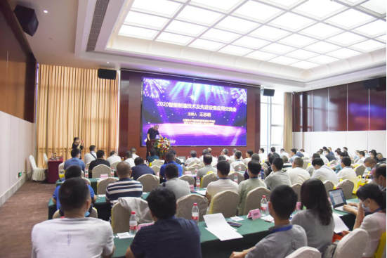 立嘉·三新論壇于5月27日在四川內(nèi)江成功舉行