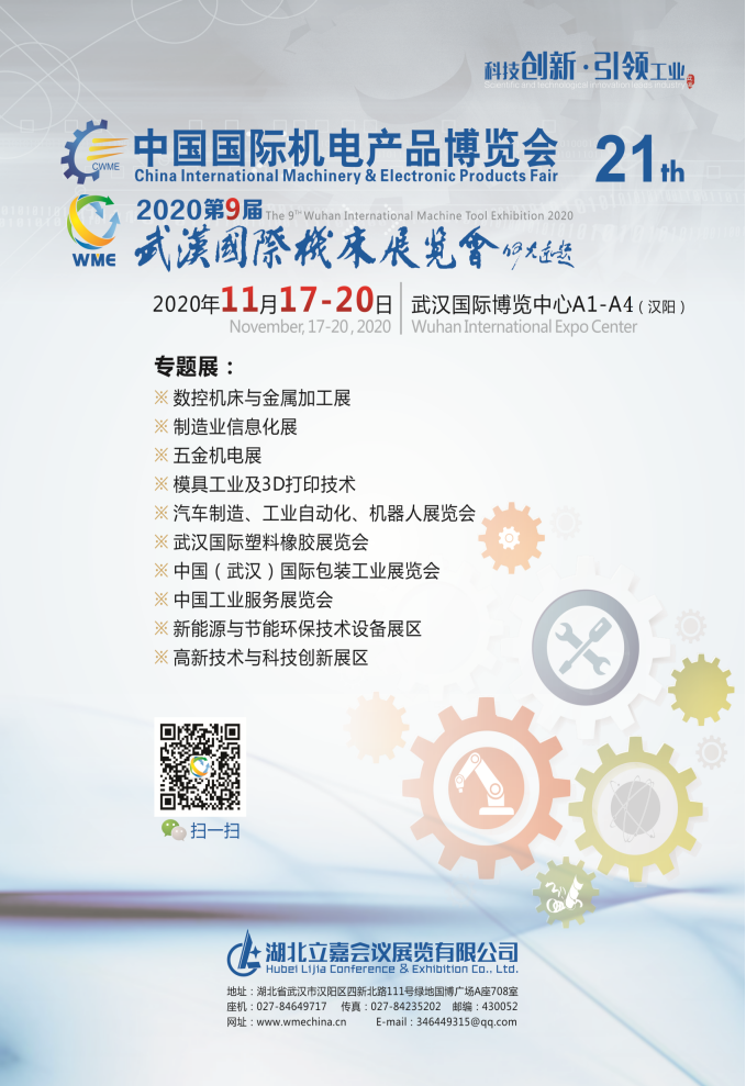 微信圖片_20200619164135.png