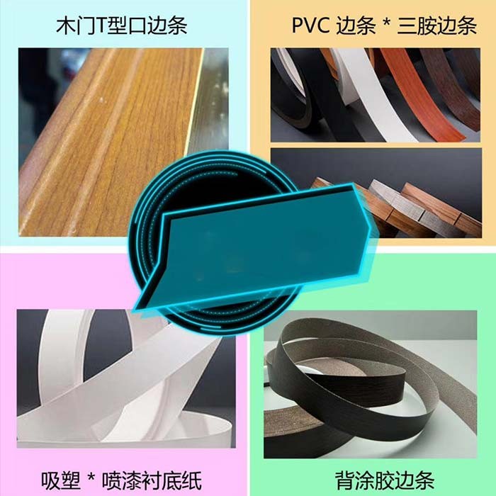東莞封邊條磨料磨具優質供應商