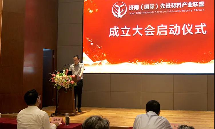 圣泉集團(tuán)當(dāng)選濟(jì)南（國際）先進(jìn)材料產(chǎn)業(yè)聯(lián)盟理事長單位