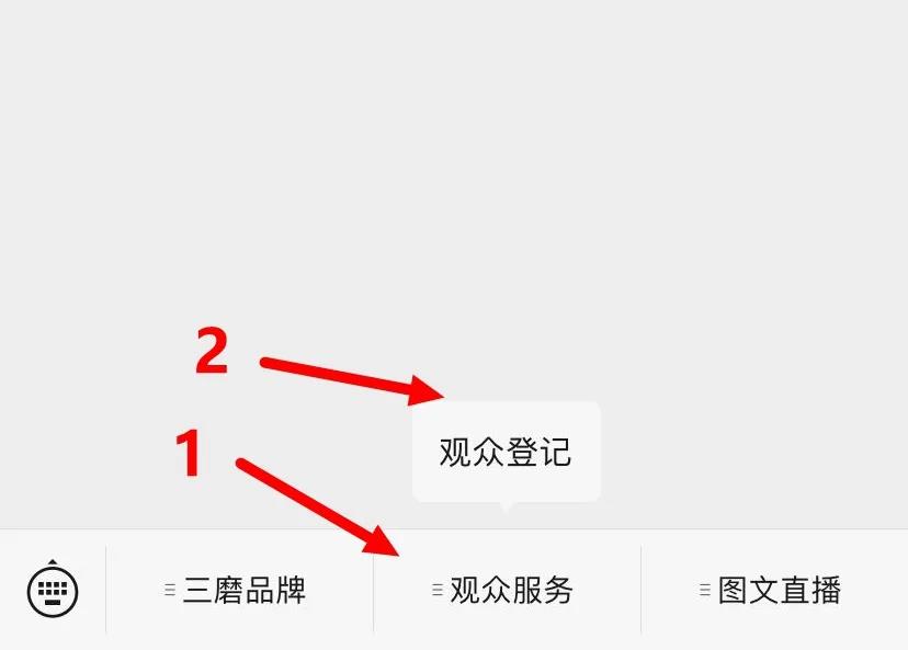 開幕倒計時10天，佛山三磨展觀眾預登記，三步操作專享快速入場