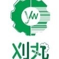惠州市沃進科技有限公司