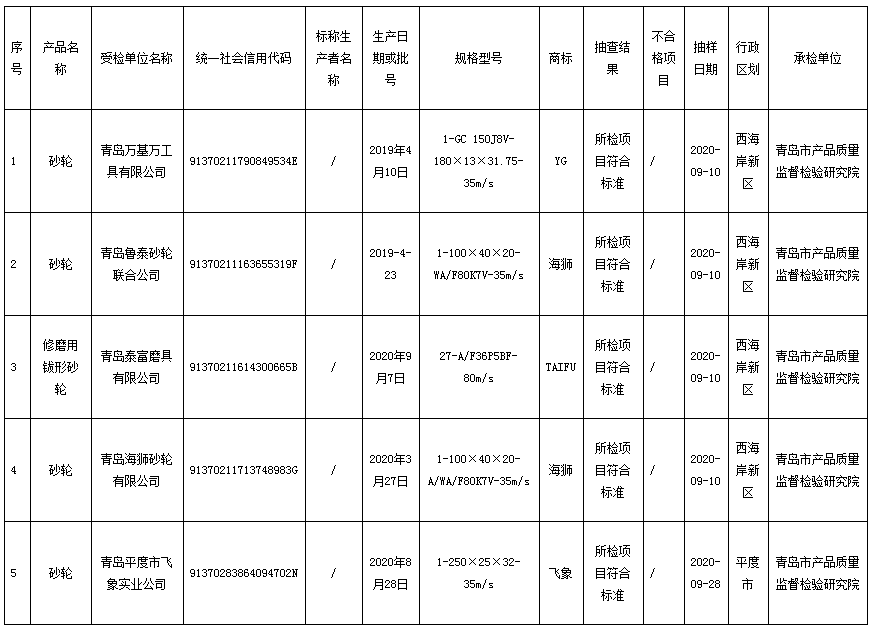1610503239382638.png