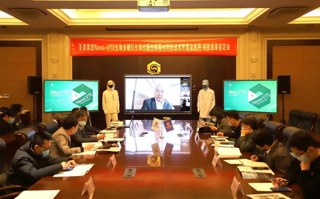 圣泉集團首發(fā)可100%滅殺新冠病毒面料