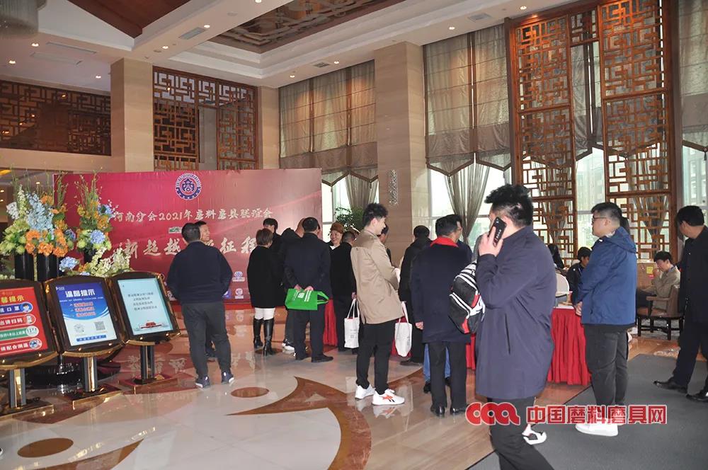 把握時局 共謀發(fā)展丨全磨委河南分會2021年磨料磨具聯(lián)誼會首日精彩速覽