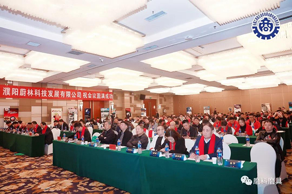 新起點，新征程 | 全磨委河南分會2021年聯(lián)誼會成功舉辦