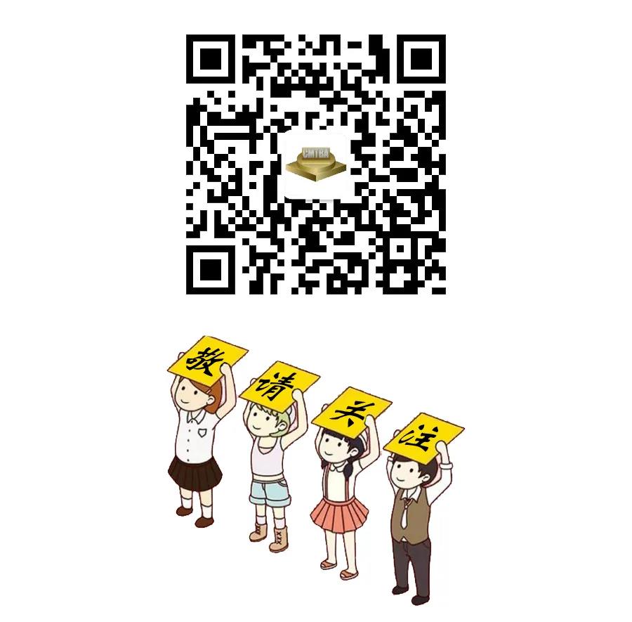CIMT2021 | 北京解禁，觀眾將暴增！快來進行預登記，以便順利入場