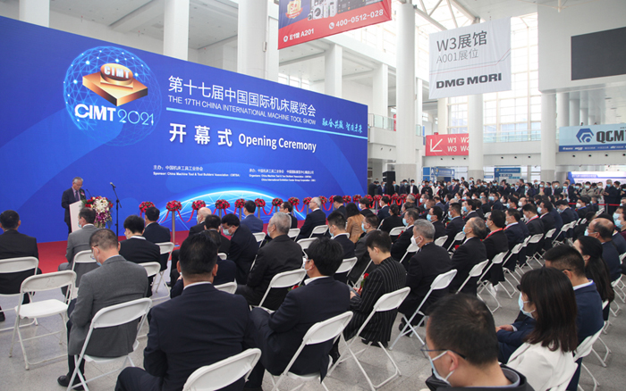CIMT2021|后疫情時期首個國際機床名展盛大開幕！