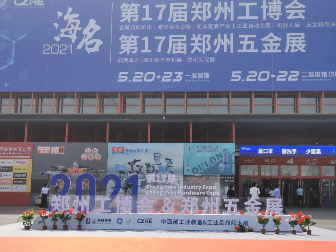 鄭州五金展盛大開幕！磨料磨具產業窺探 ：變局中再出發