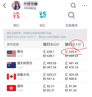 微信截圖_20210531093728.png