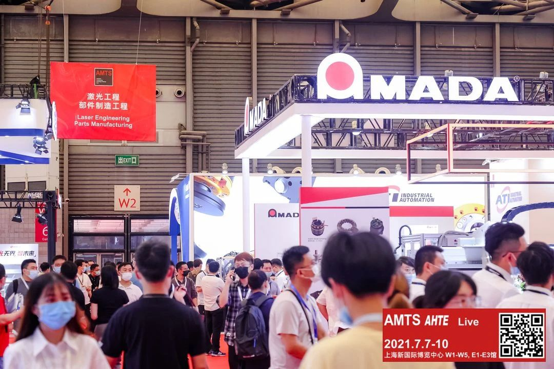 AMTS 2021重磅開幕，“汽車人”的久別重逢