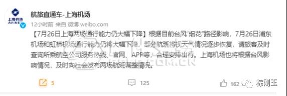 周漲2000元！封盤！停運！停工！化工市場承壓上行！