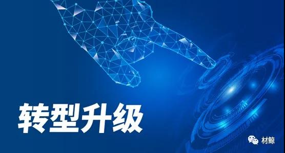 如果要活100年，那么企業(yè)每次轉(zhuǎn)型都可能是一次新起點