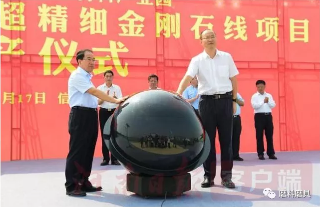 平煤神馬年產(chǎn)600萬千米超精細(xì)金剛石線項目正式投產(chǎn)