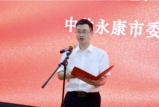  為打造“世界五金之都”賦能 浙江工業(yè)大學(xué)永康五金學(xué)院揭牌