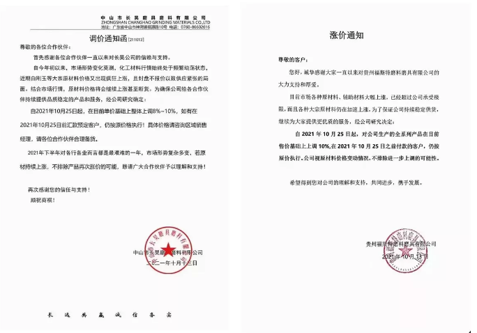 微信截圖_20211020101715.png