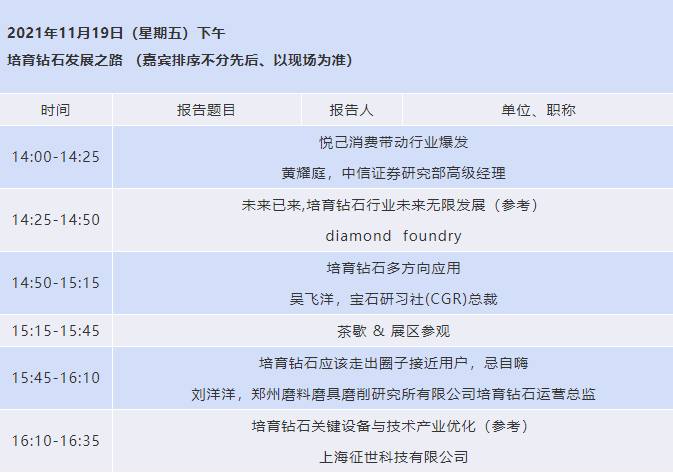 微信截圖_20211022102928.png