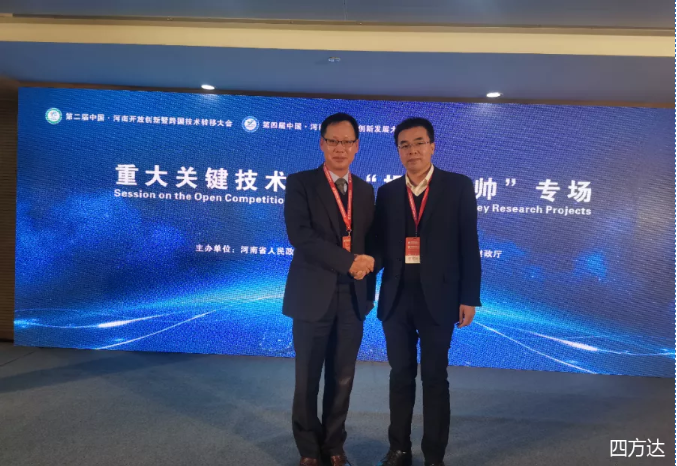 重磅，四方達與鄭大強強聯合，聚力攻關MPCVD項目！
