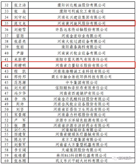微信截圖_20211028084748.png