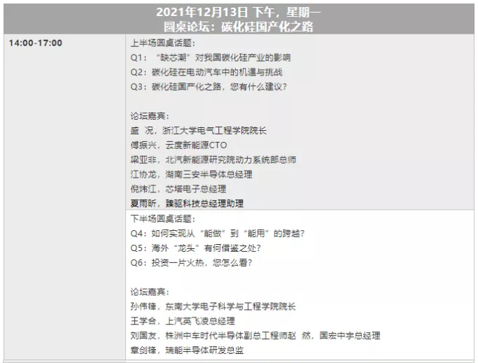 微信截圖_20211103104928.png