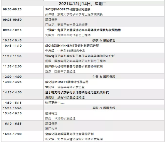 微信截圖_20211103104943.png