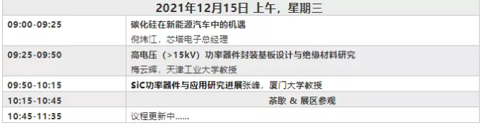 微信截圖_20211103104958.png
