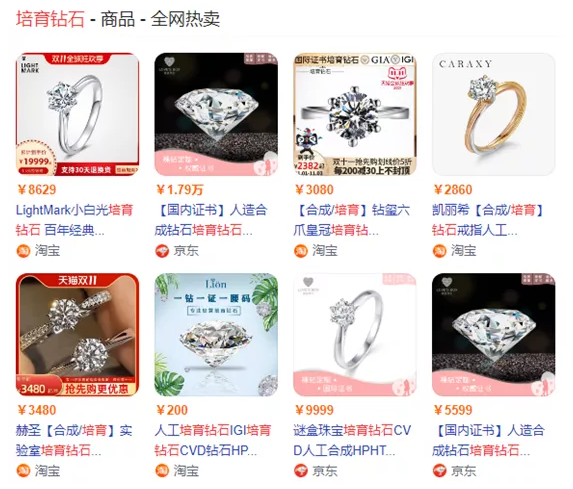  培育鉆石主導(dǎo)消費(fèi)市場(chǎng) 擁抱克拉自由