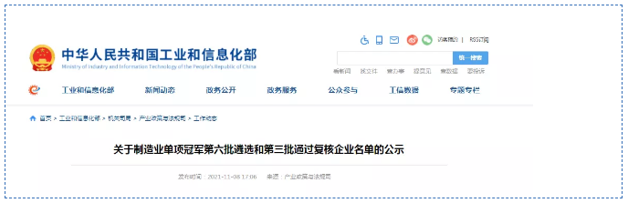 微信截圖_20211118083739.png