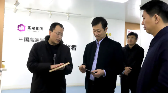 濟南市科技局黨組書記、局長陳西武一行調研圣泉集團