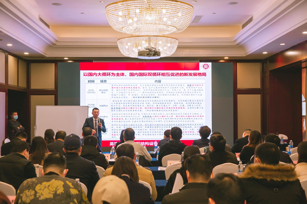 河南省“專精特新”中小企業(yè)專題培訓(xùn)活動(dòng)舉辦