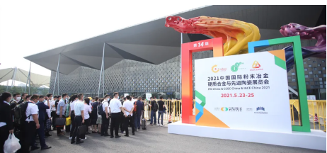 近500家企業確定參展，展位即將售罄，買家邀請工作已啟動